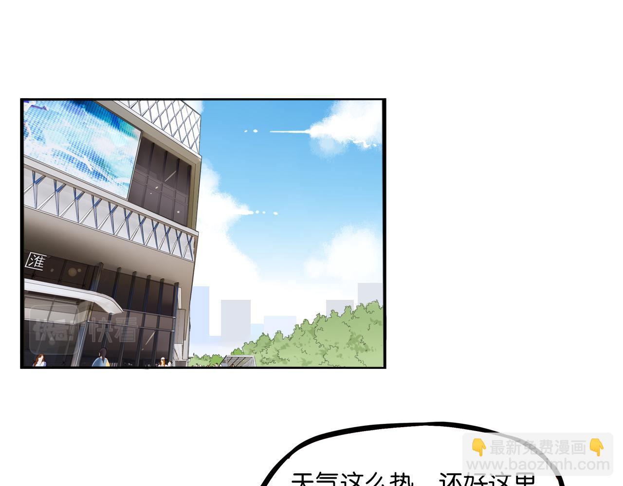 第222话 父女的VR体验(1/3)-第235话