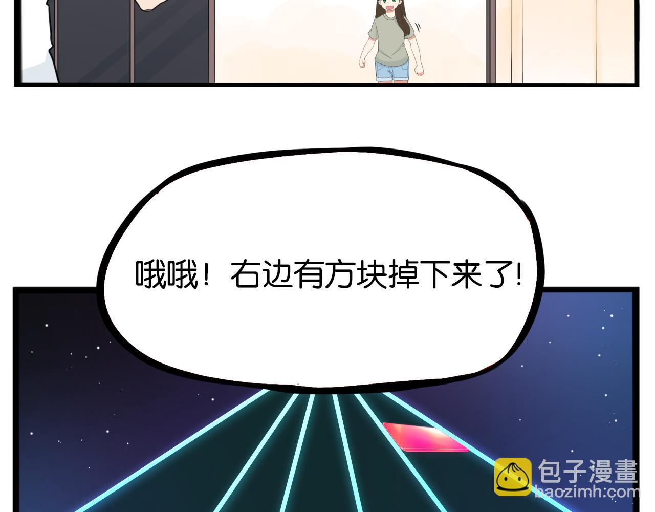 第222话 父女的VR体验(1/3)-第235话