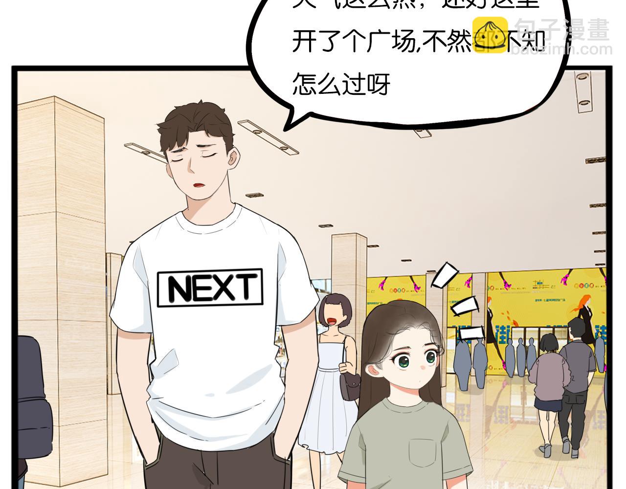 第222话 父女的VR体验(1/3)-第235话