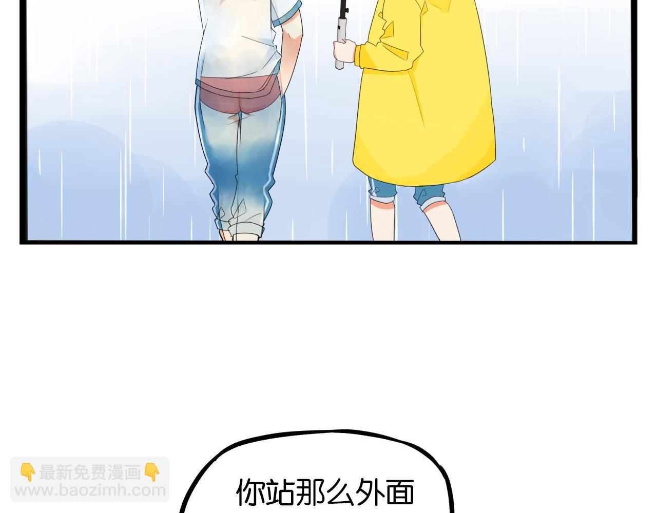 第224话 下雨天2(1/2)-第237话