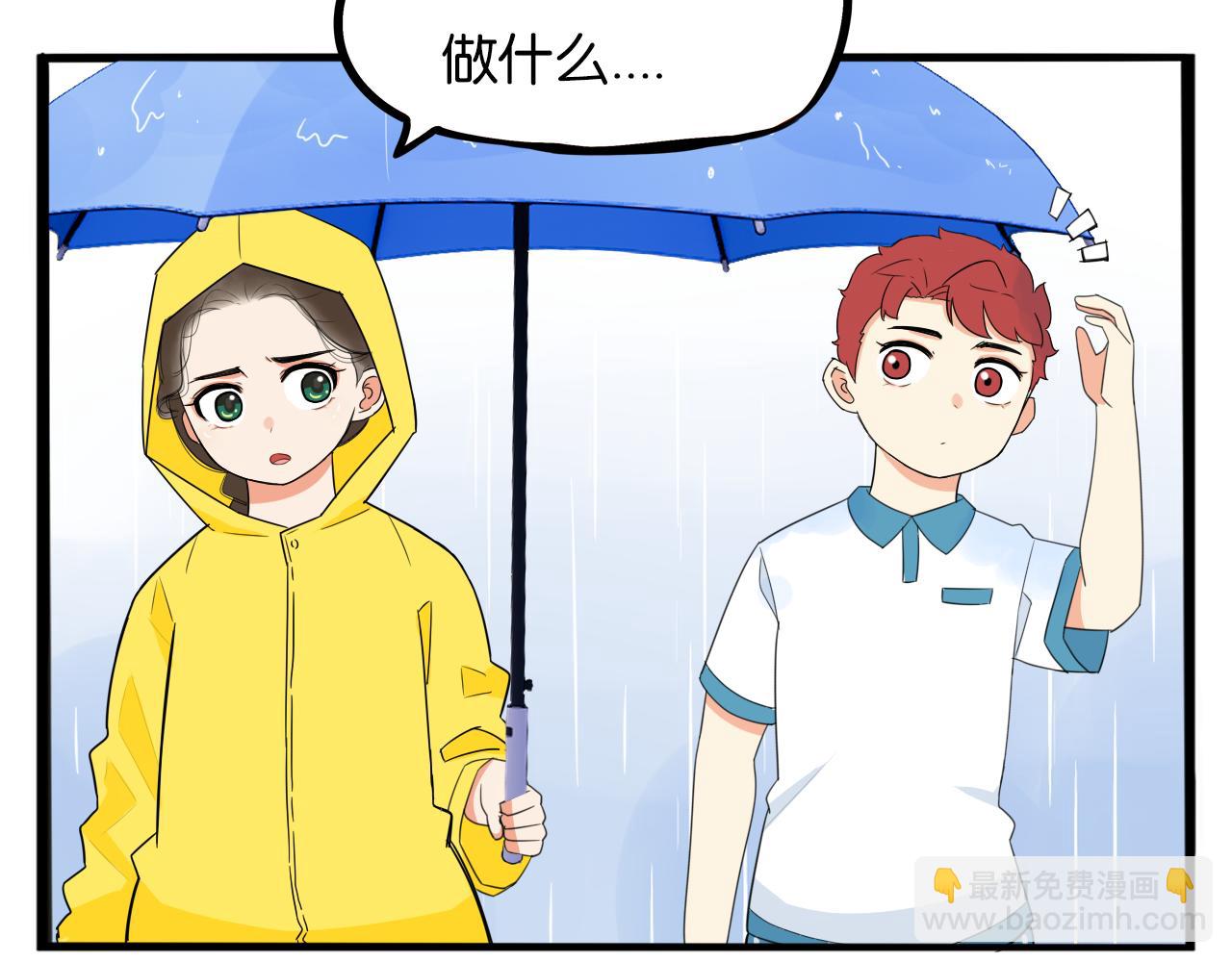 第224话 下雨天2(1/2)-第237话