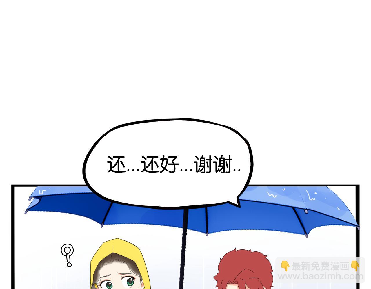 第224话 下雨天2(1/2)-第237话