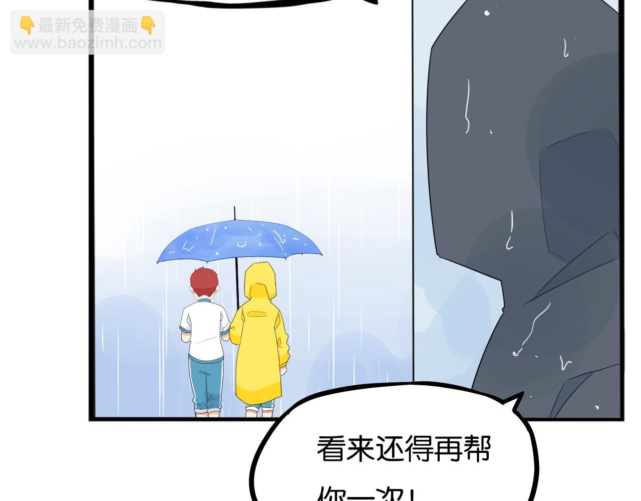 第224话 下雨天2(1/2)-第237话