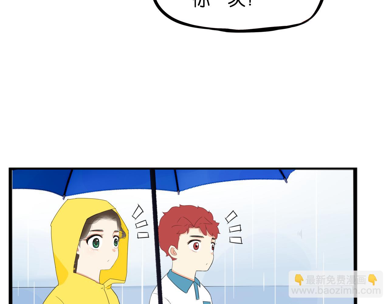 第224话 下雨天2(1/2)-第237话