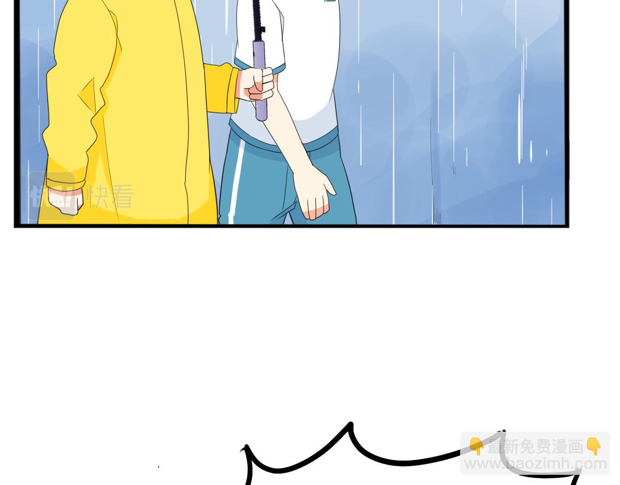 第224话 下雨天2(1/2)-第237话