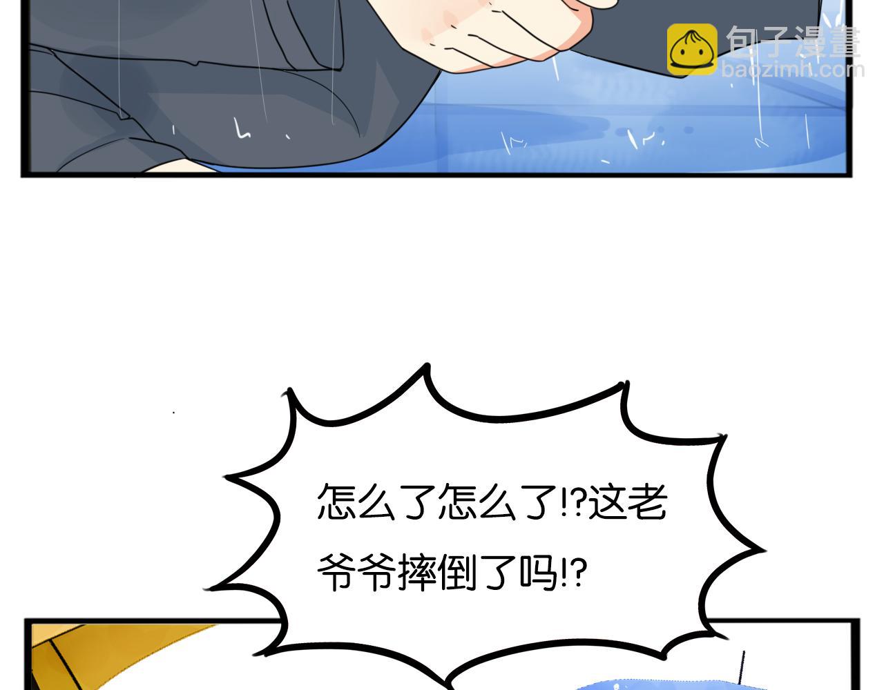 第224话 下雨天2(1/2)-第237话