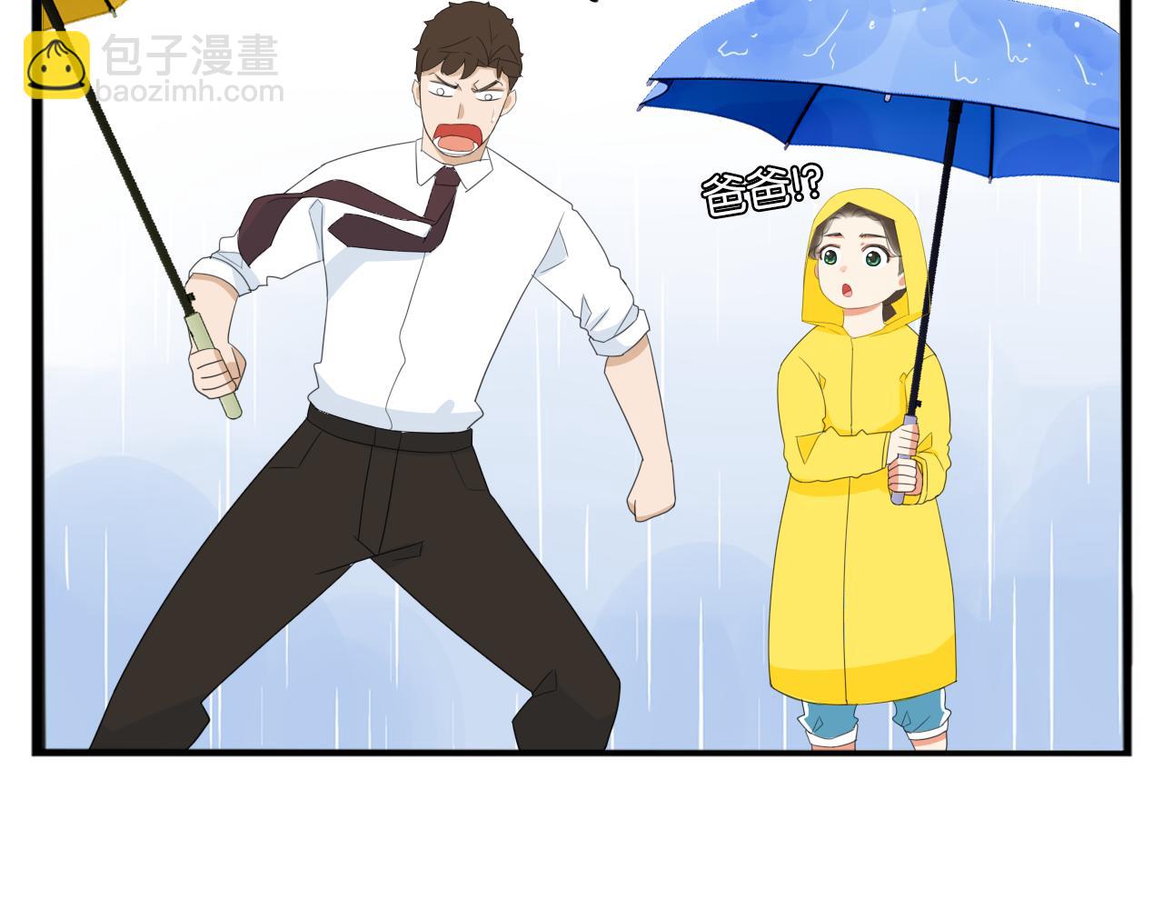 第224话 下雨天2(1/2)-第237话