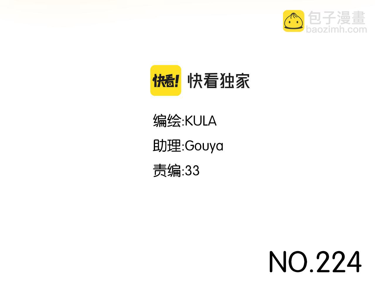 第224话 下雨天2(1/2)-第237话