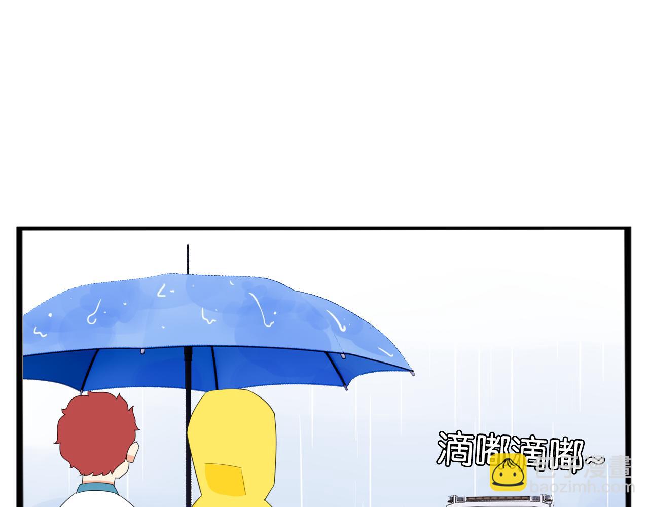 第224话 下雨天2(1/2)-第237话