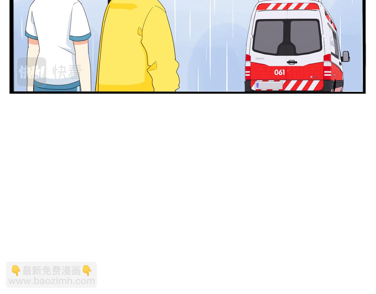 第224话 下雨天2(1/2)-第237话