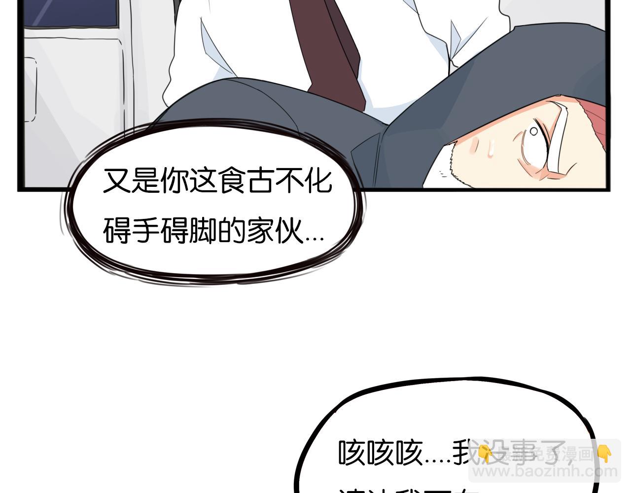 第224话 下雨天2(1/2)-第237话