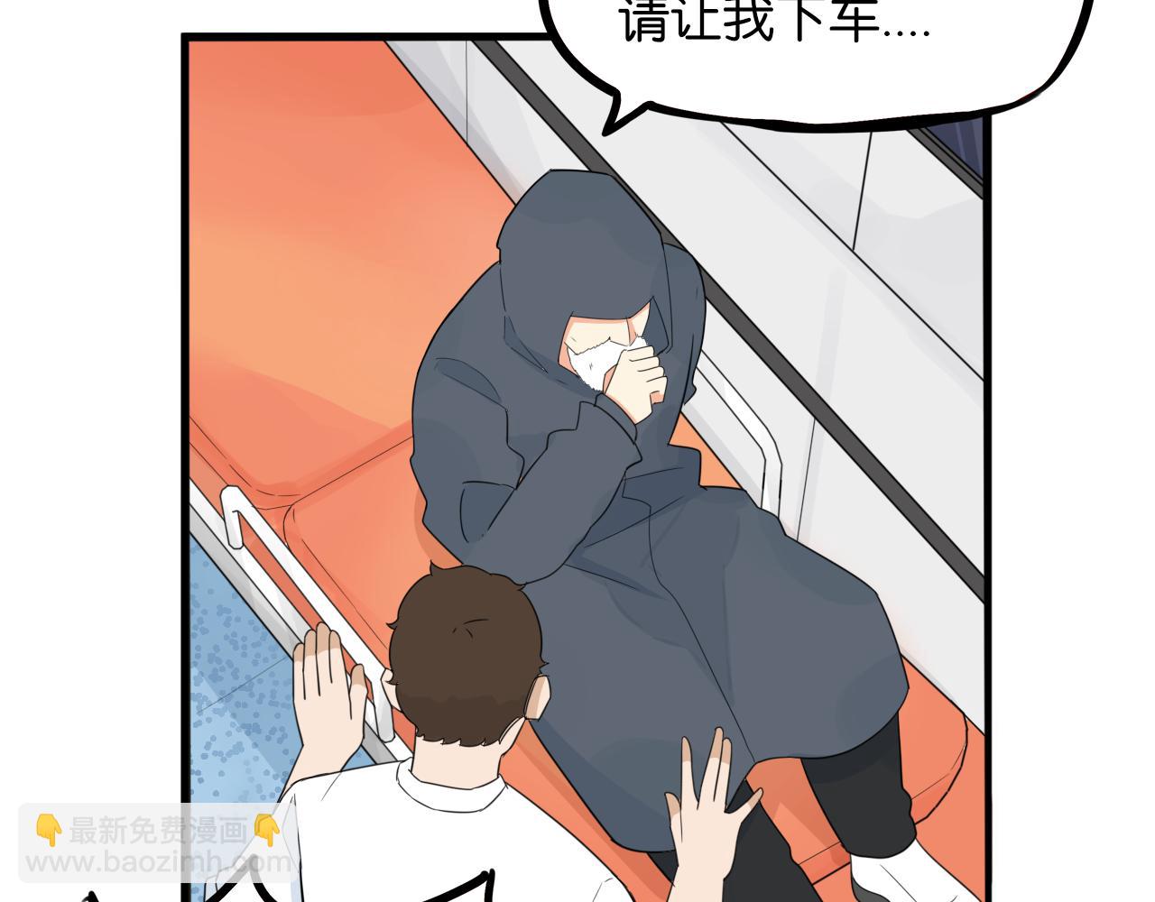 第224话 下雨天2(1/2)-第237话
