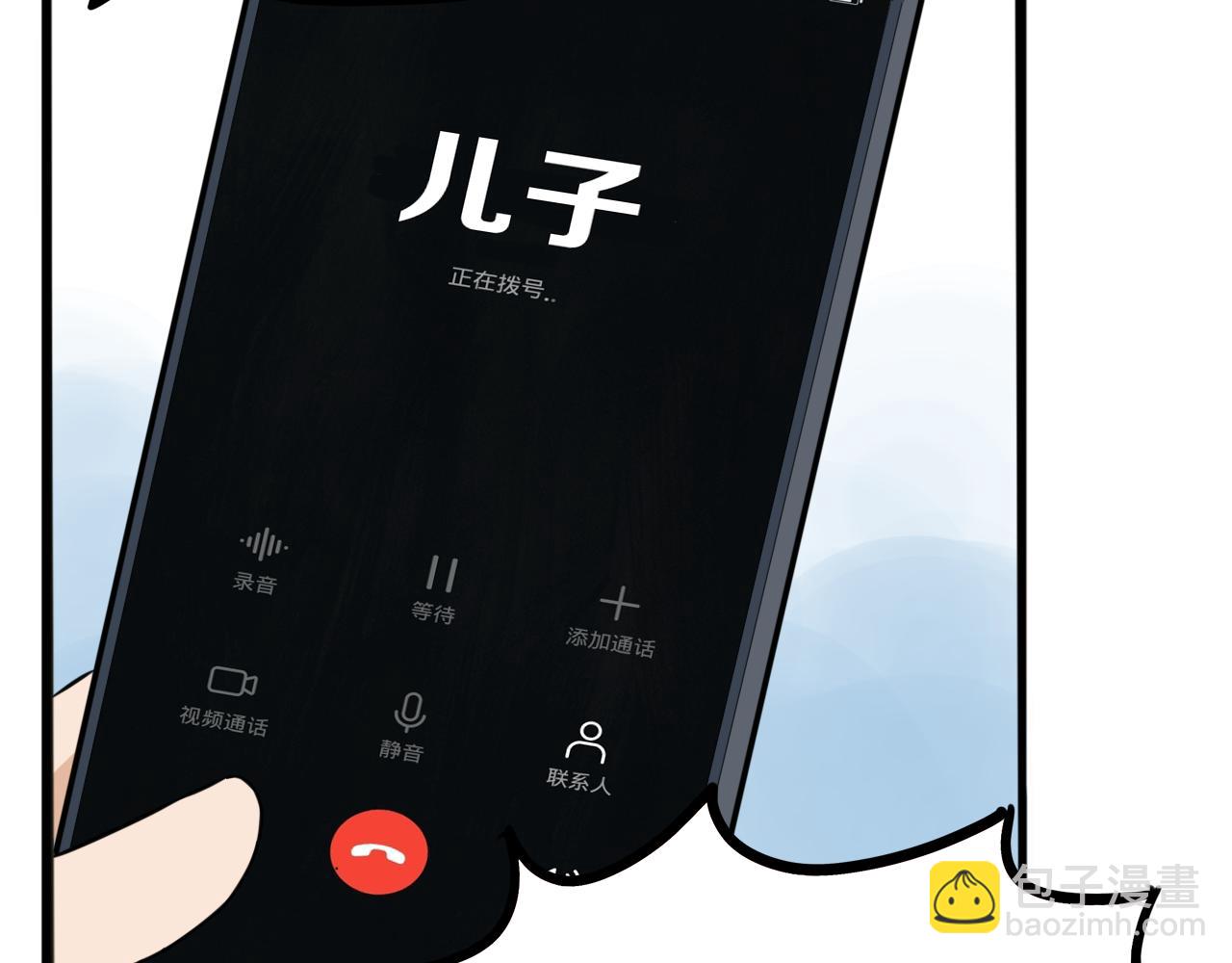 第224话 下雨天2(1/2)-第237话