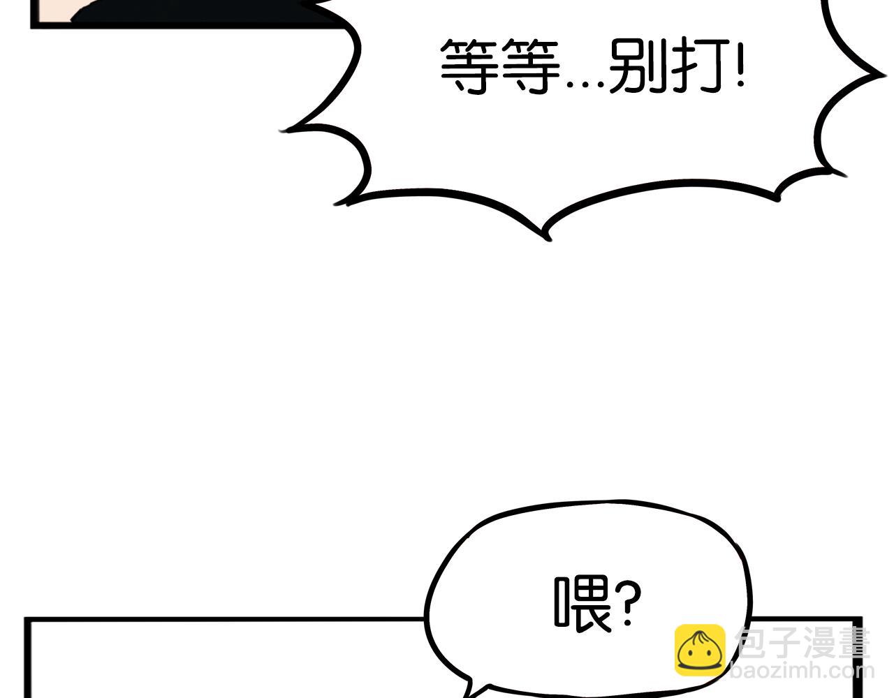 第224话 下雨天2(1/2)-第237话