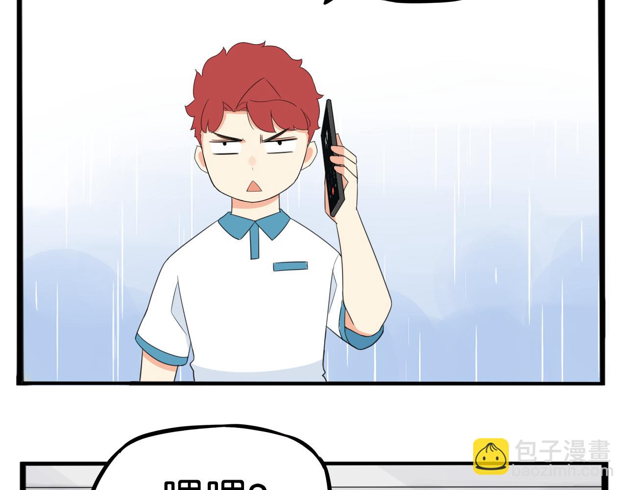 第224话 下雨天2(1/2)-第237话