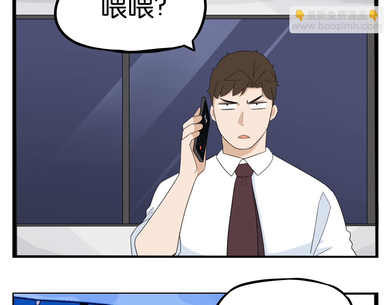 第224话 下雨天2(1/2)-第237话