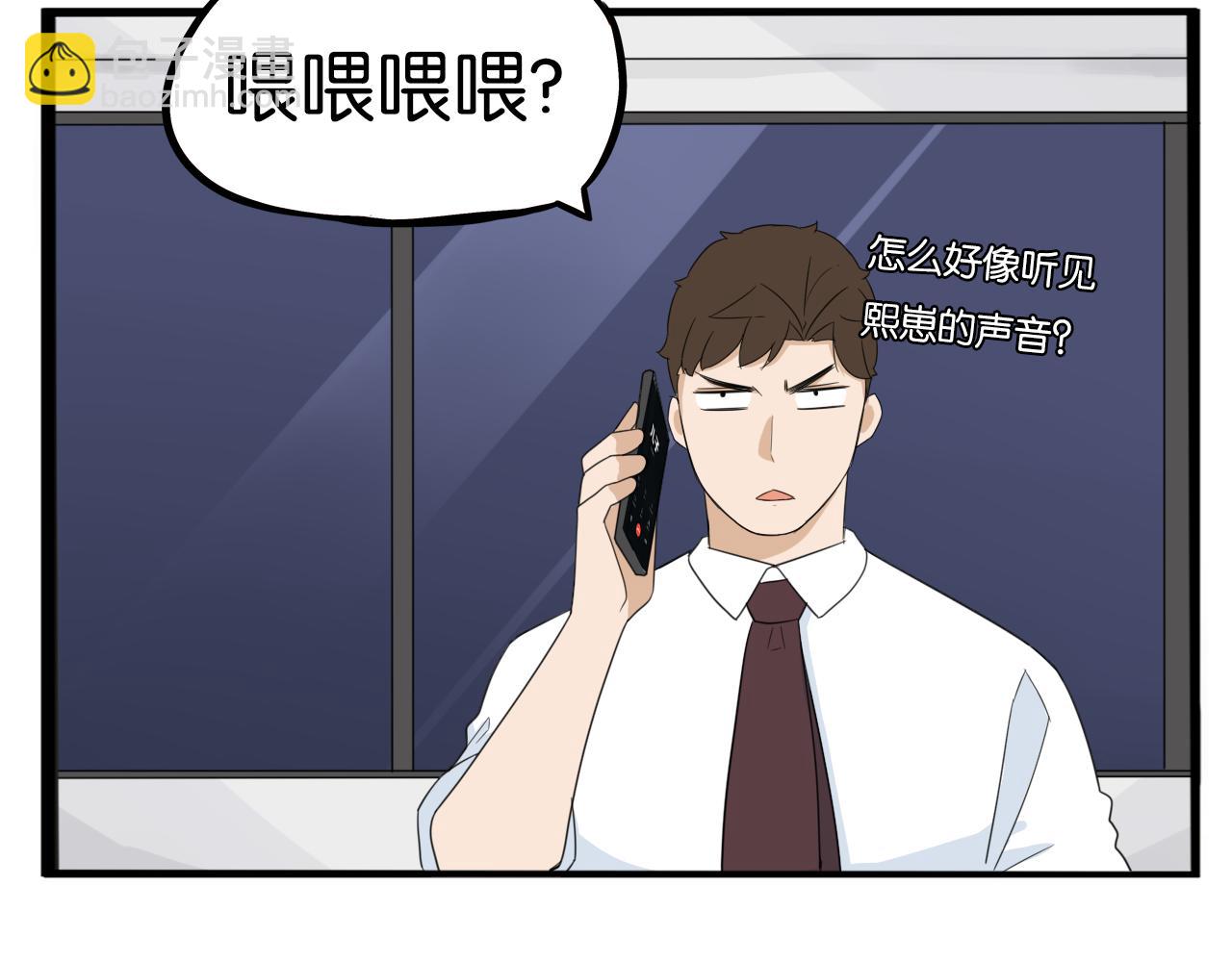 第224话 下雨天2(1/2)-第237话