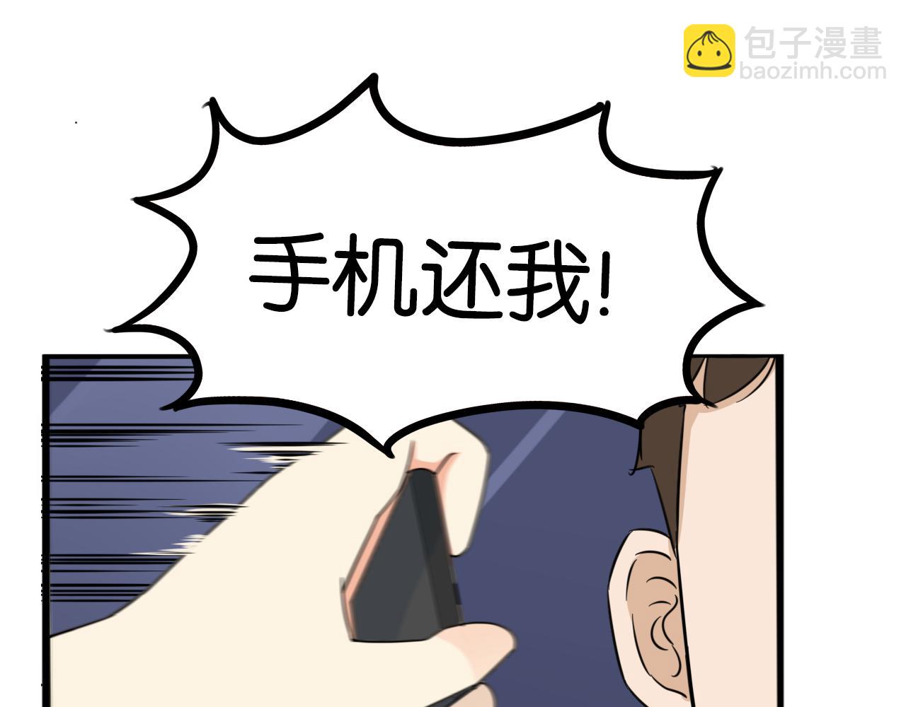 第224话 下雨天2(1/2)-第237话