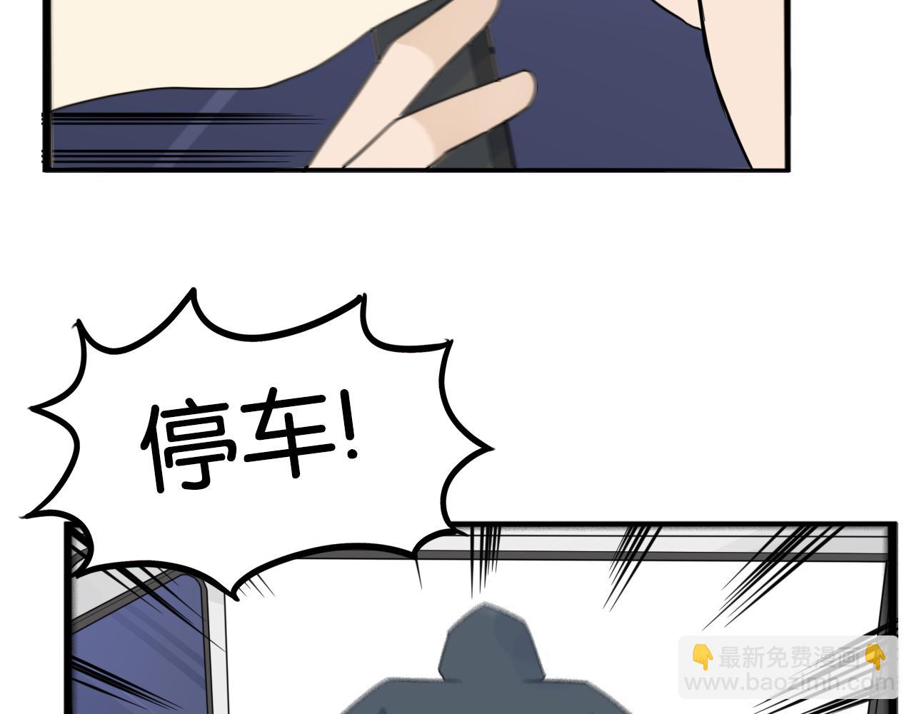 第224话 下雨天2(1/2)-第237话