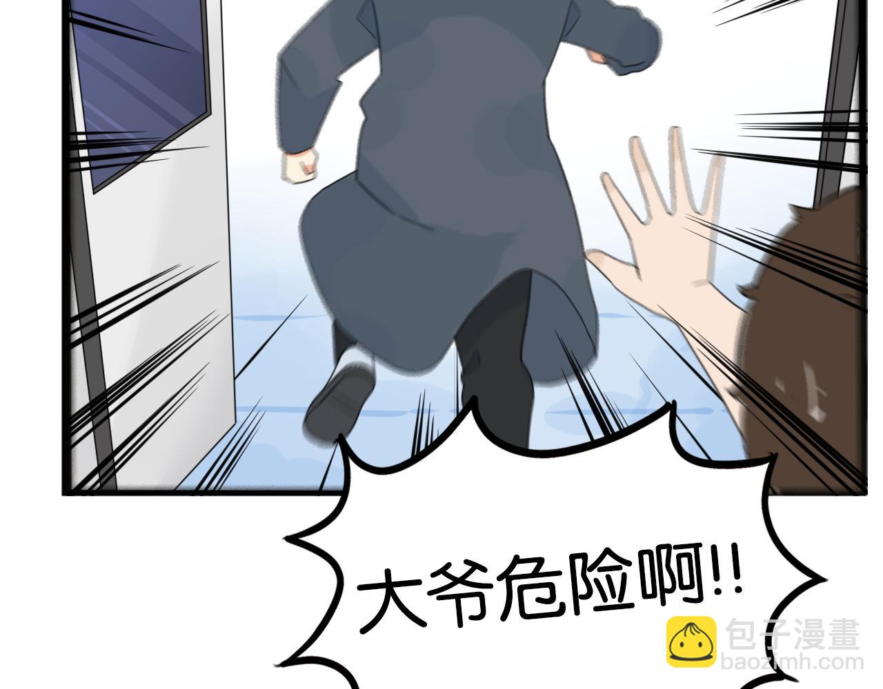 第224话 下雨天2(1/2)-第237话