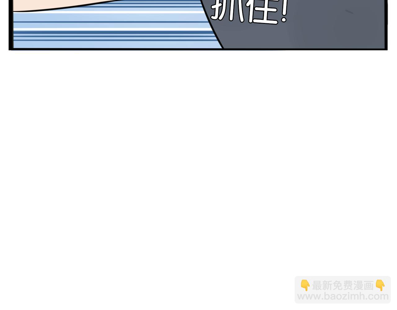 第224话 下雨天2(1/2)-第237话
