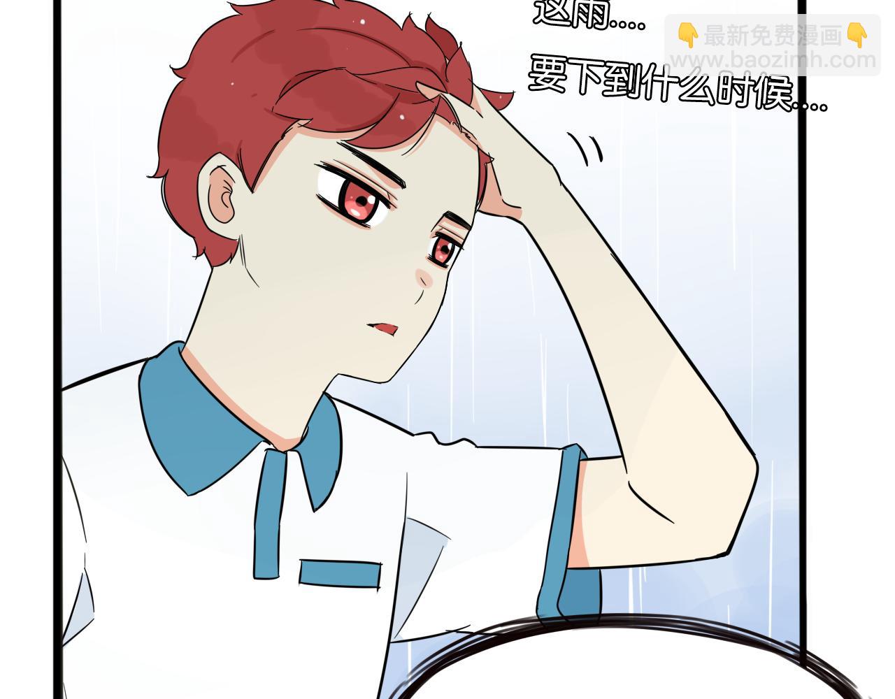 第224话 下雨天2(1/2)-第237话