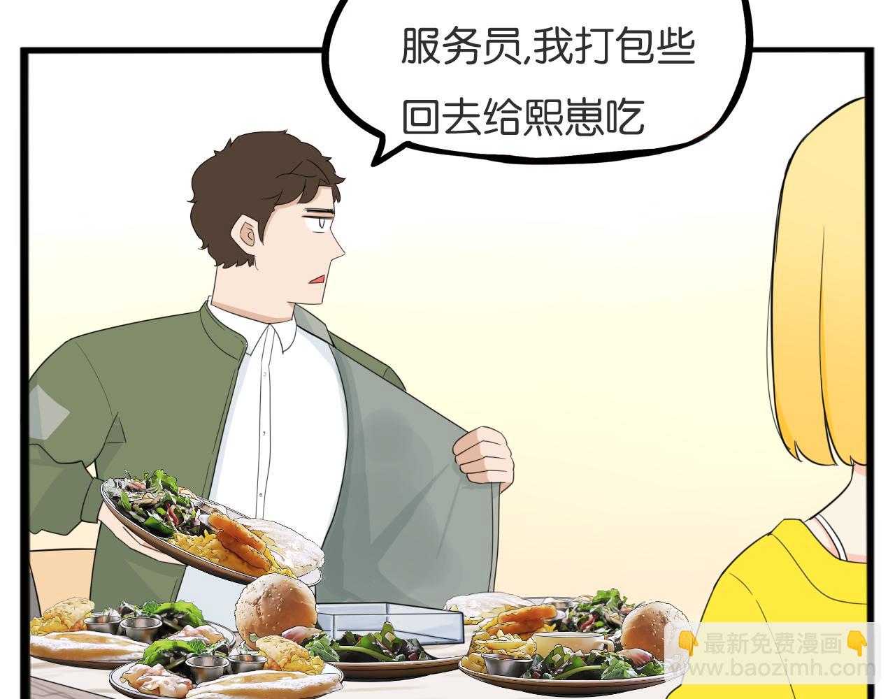 第226话 不良少女的恋情2(1/2)-第239话