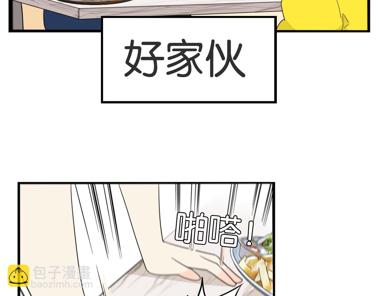 第226话 不良少女的恋情2(1/2)-第239话