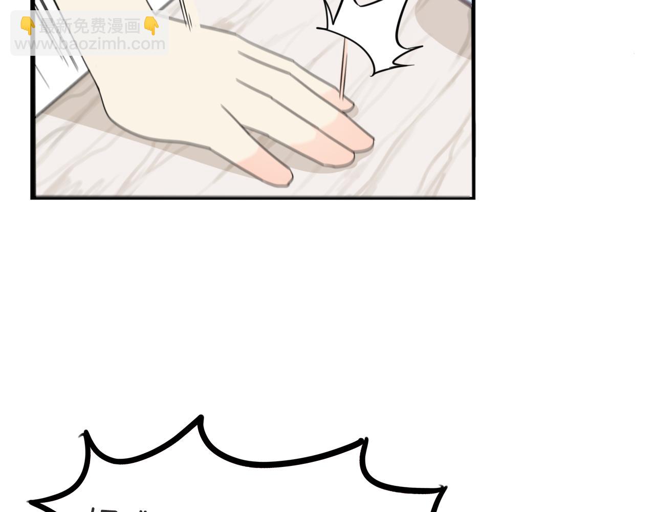 第226话 不良少女的恋情2(1/2)-第239话