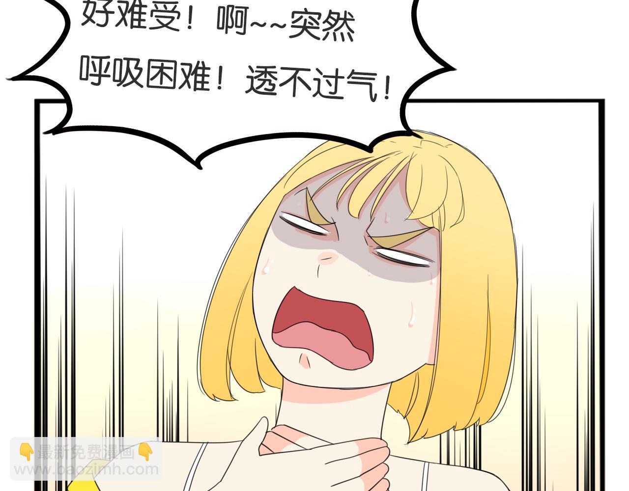 第226话 不良少女的恋情2(1/2)-第239话