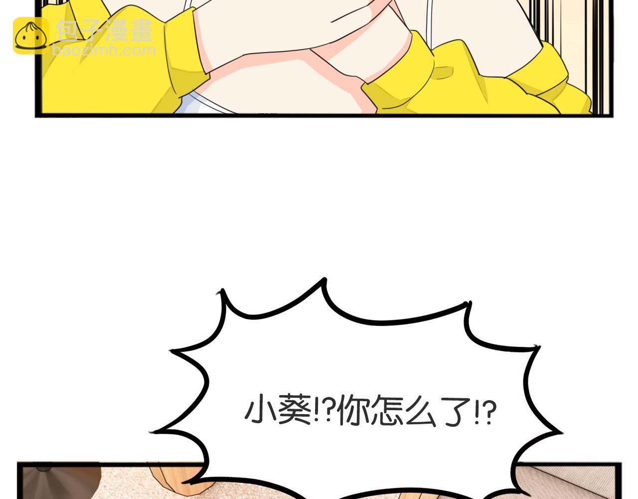 第226话 不良少女的恋情2(1/2)-第239话