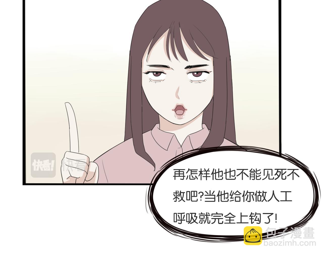 第226话 不良少女的恋情2(1/2)-第239话