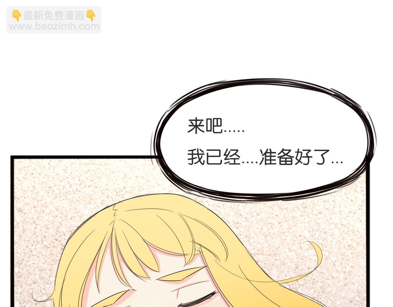 第226话 不良少女的恋情2(1/2)-第239话