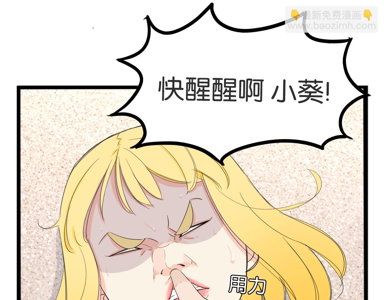 第226话 不良少女的恋情2(1/2)-第239话