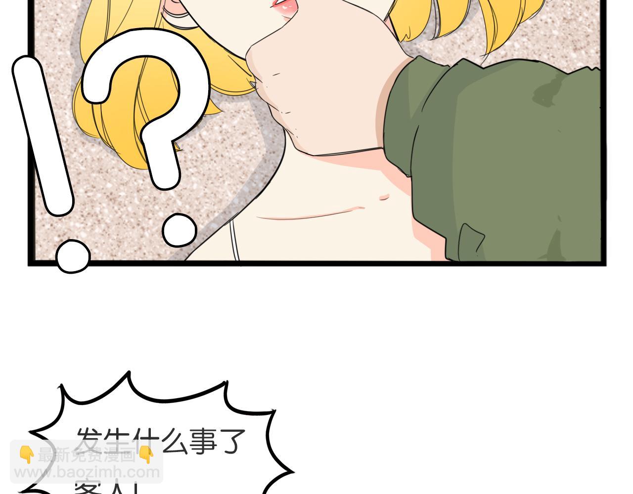 第226话 不良少女的恋情2(1/2)-第239话