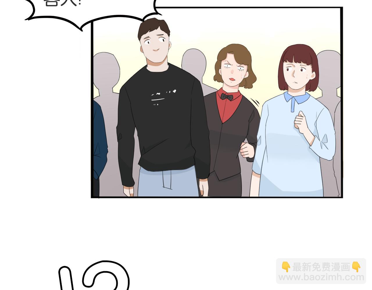 第226话 不良少女的恋情2(1/2)-第239话