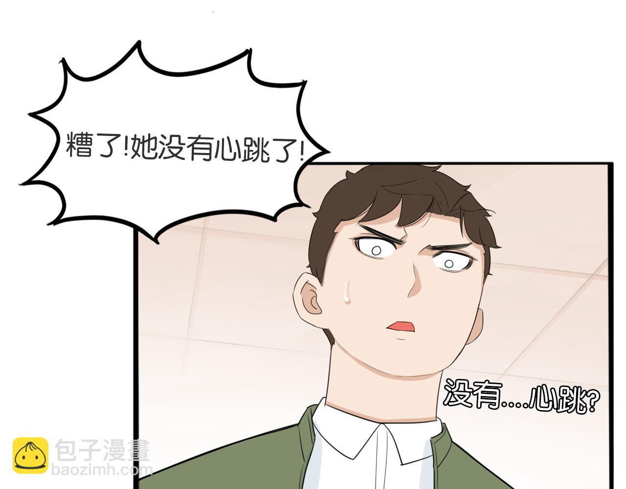 第226话 不良少女的恋情2(1/2)-第239话