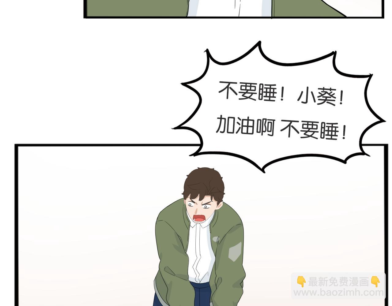 第226话 不良少女的恋情2(1/2)-第239话