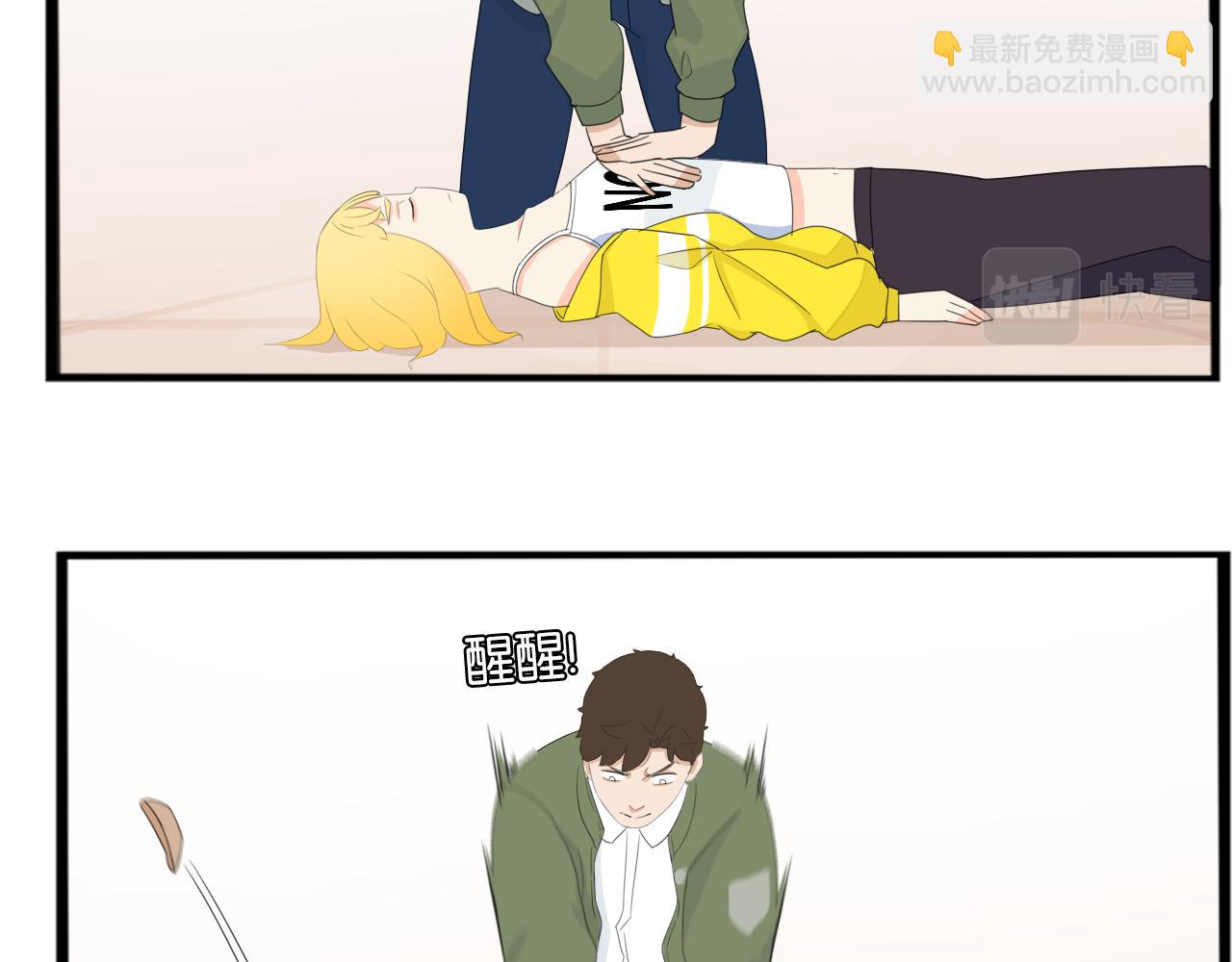 第226话 不良少女的恋情2(1/2)-第239话