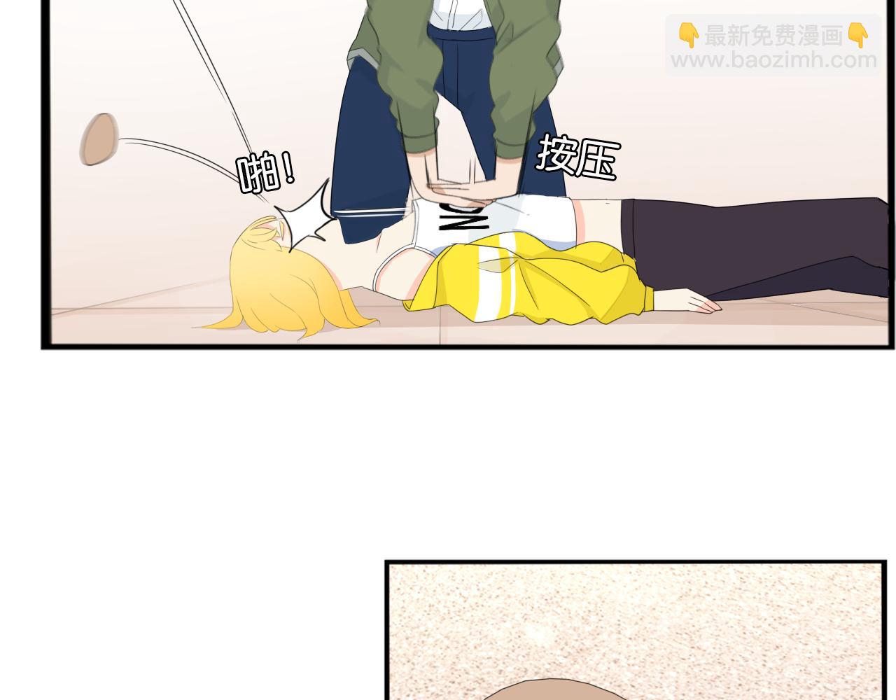 第226话 不良少女的恋情2(1/2)-第239话