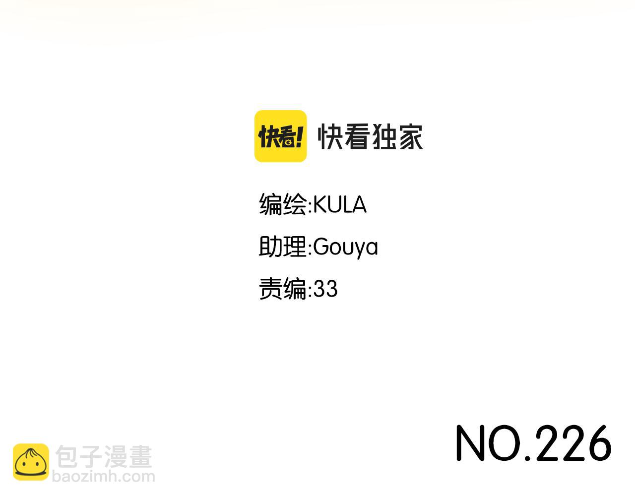 第226话 不良少女的恋情2(1/2)-第239话