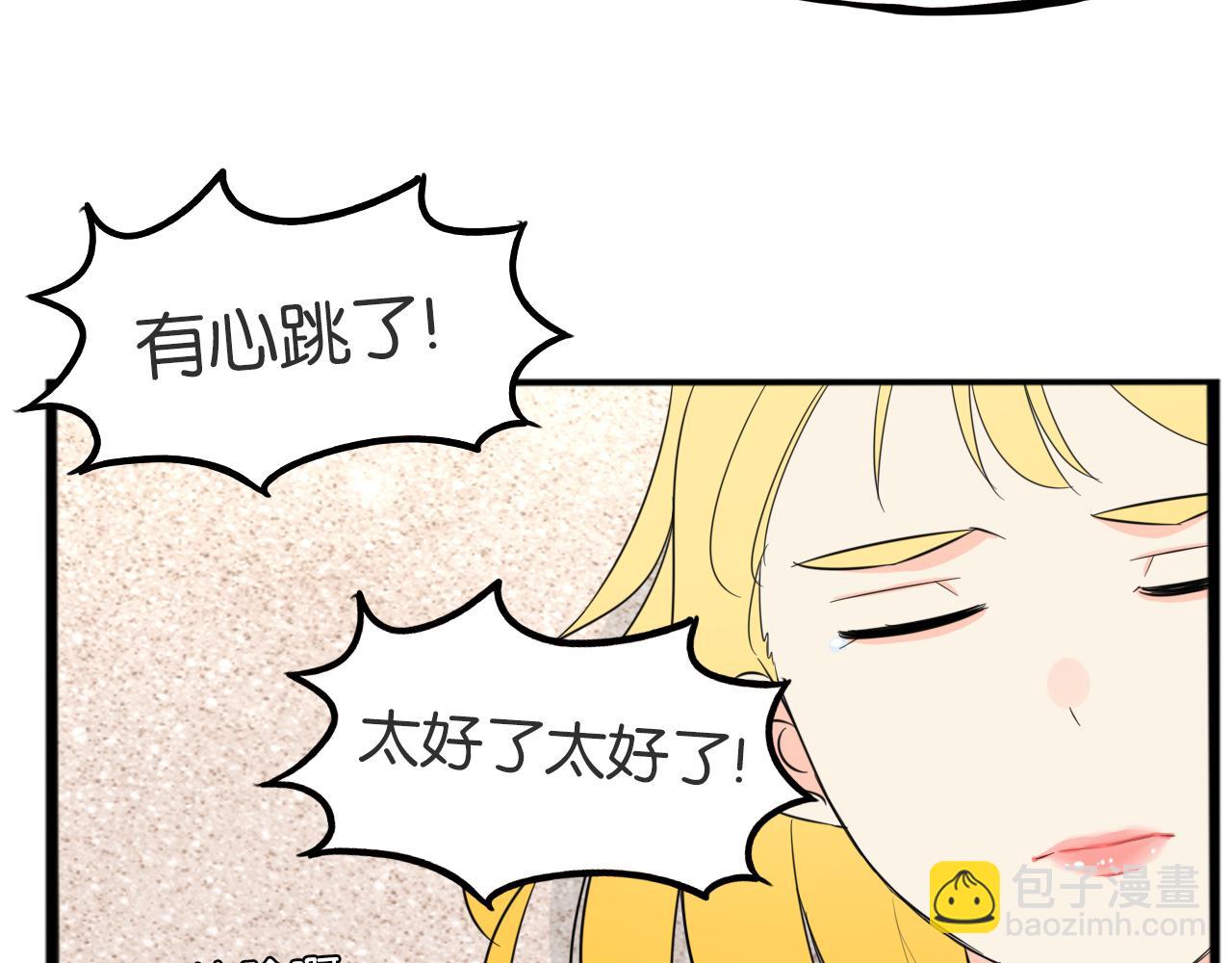 第226话 不良少女的恋情2(1/2)-第239话