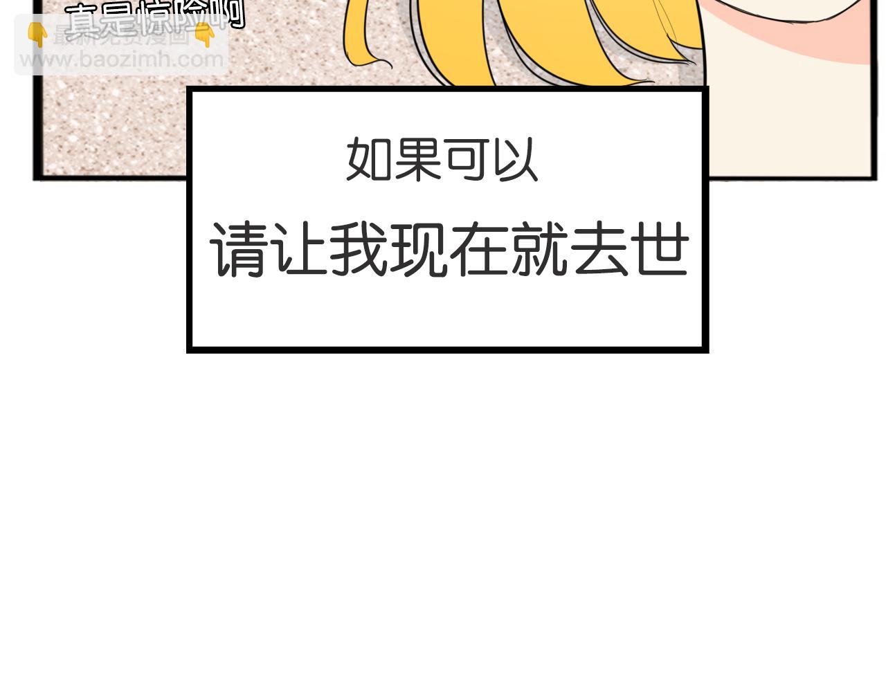 第226话 不良少女的恋情2(1/2)-第239话