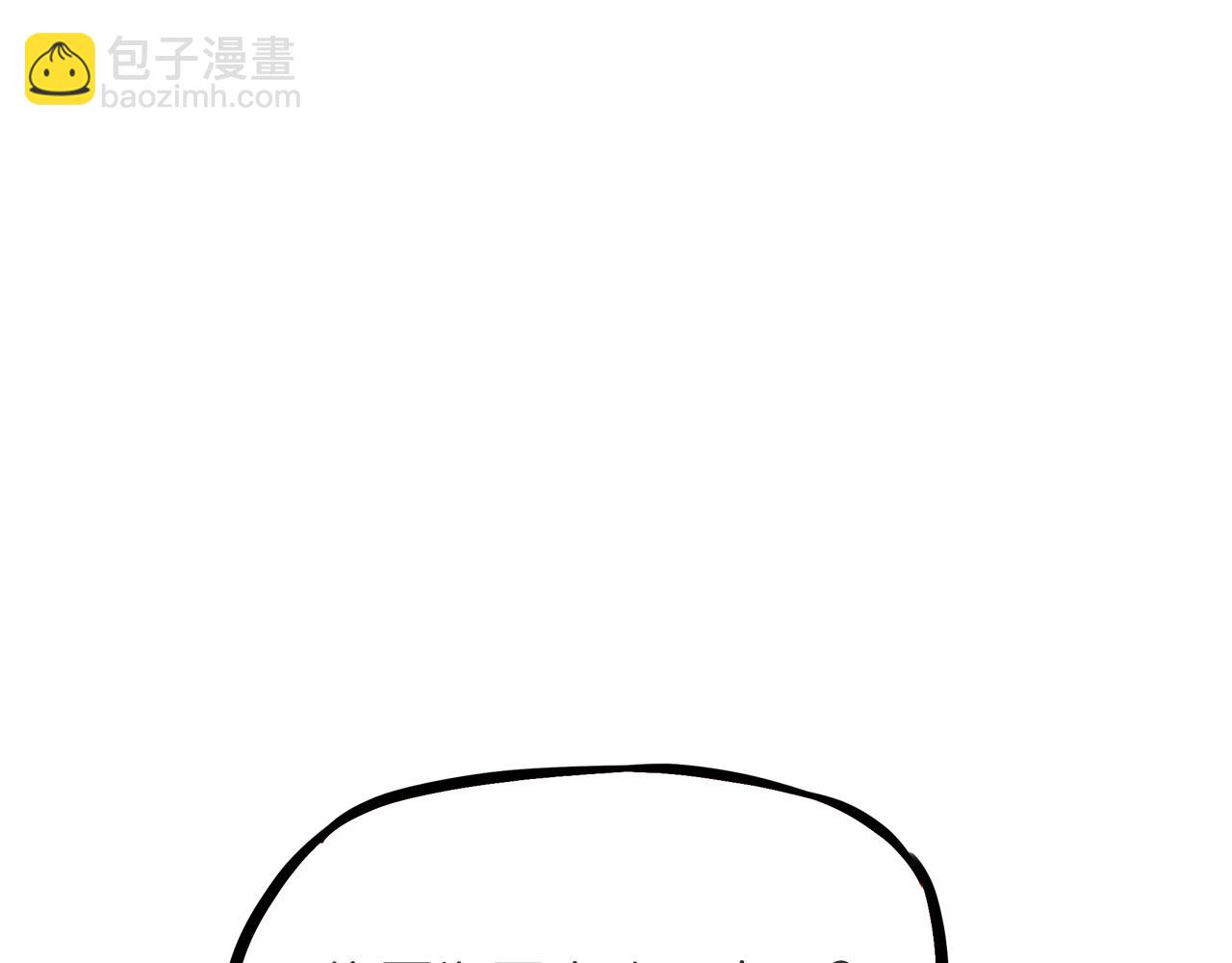 第226话 不良少女的恋情2(1/2)-第239话