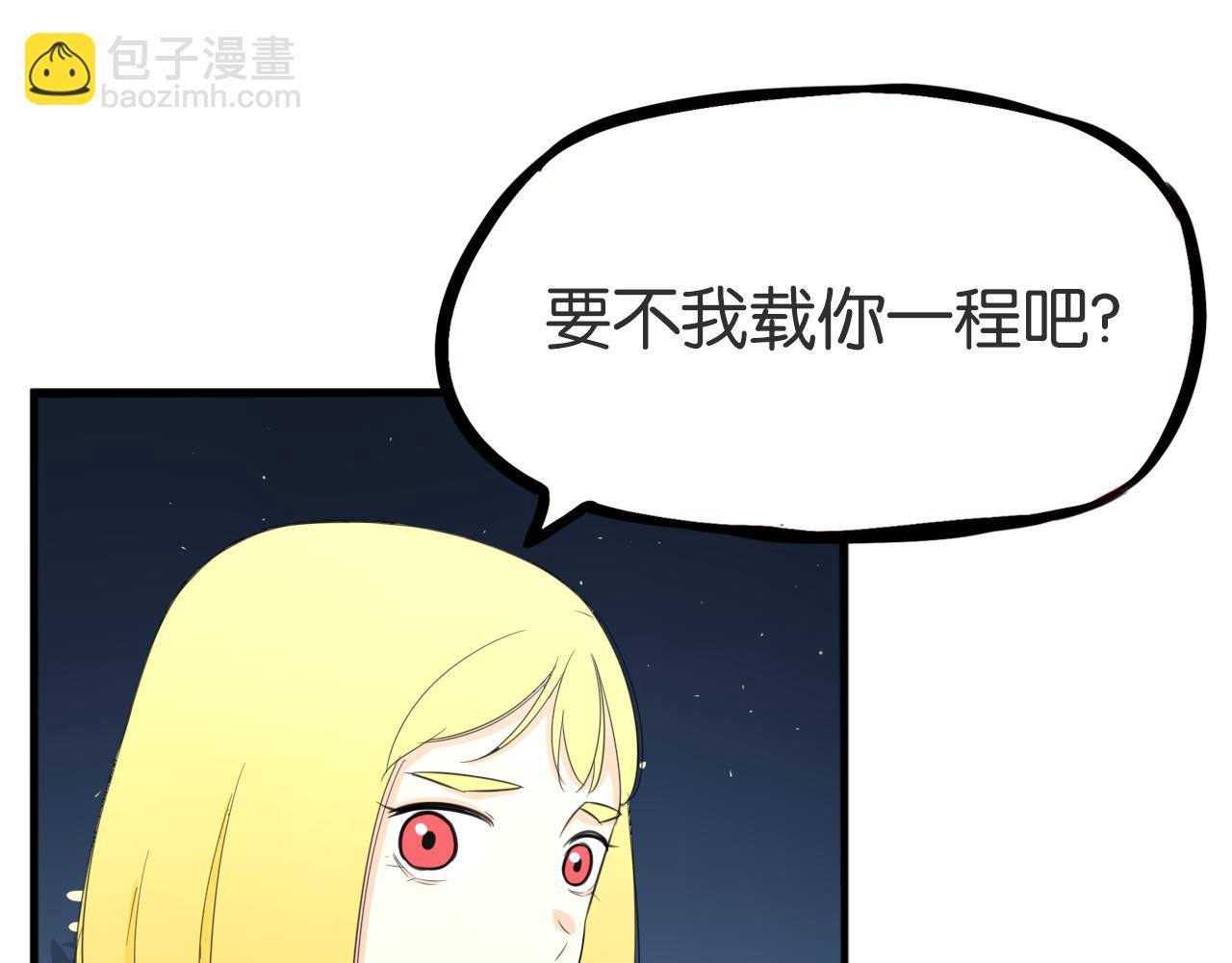 第226话 不良少女的恋情2(1/2)-第239话