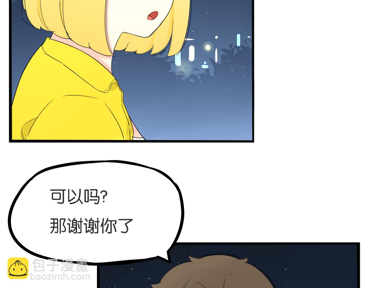 第226话 不良少女的恋情2(1/2)-第239话