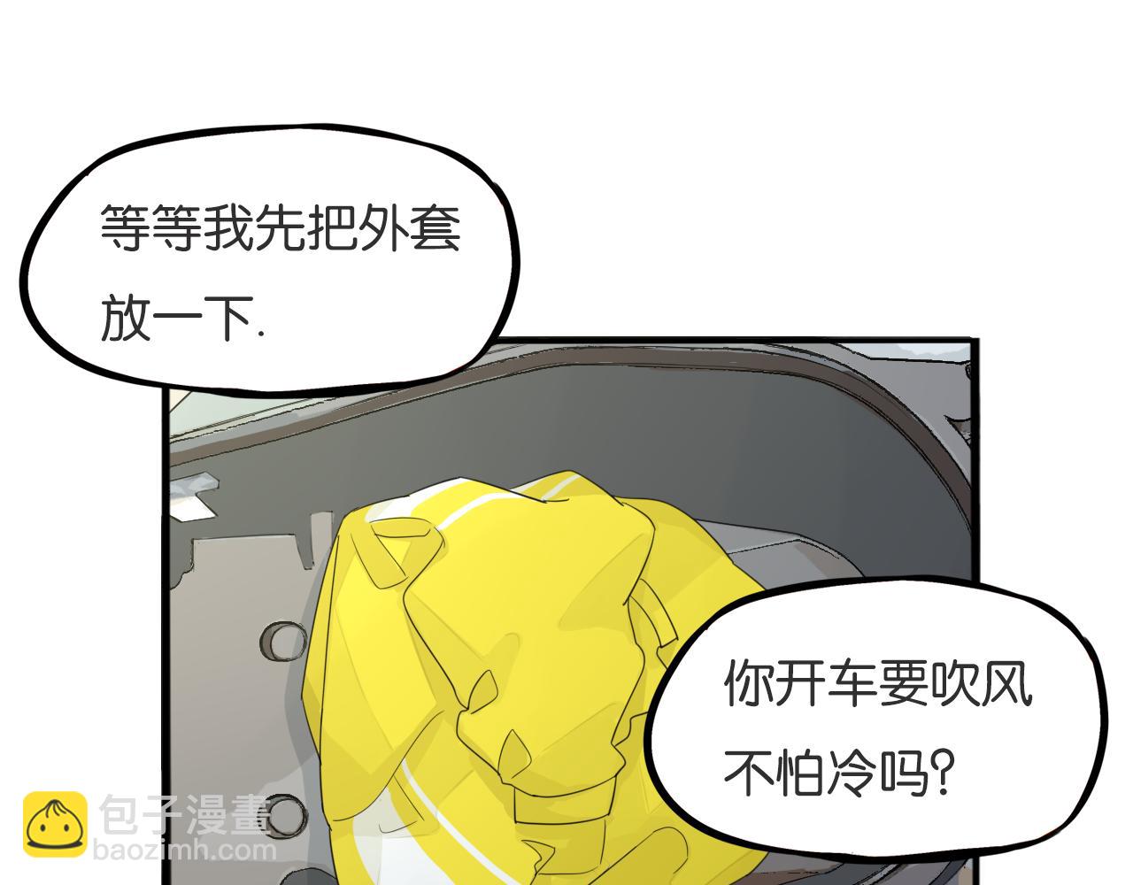 第226话 不良少女的恋情2(1/2)-第239话