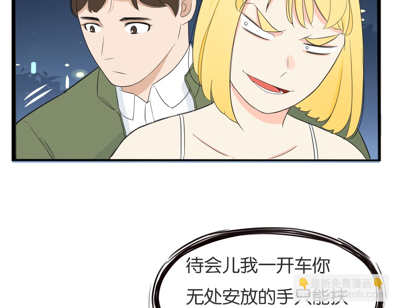 第226话 不良少女的恋情2(1/2)-第239话