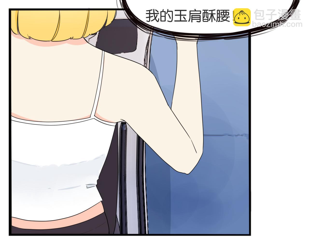 第226话 不良少女的恋情2(1/2)-第239话