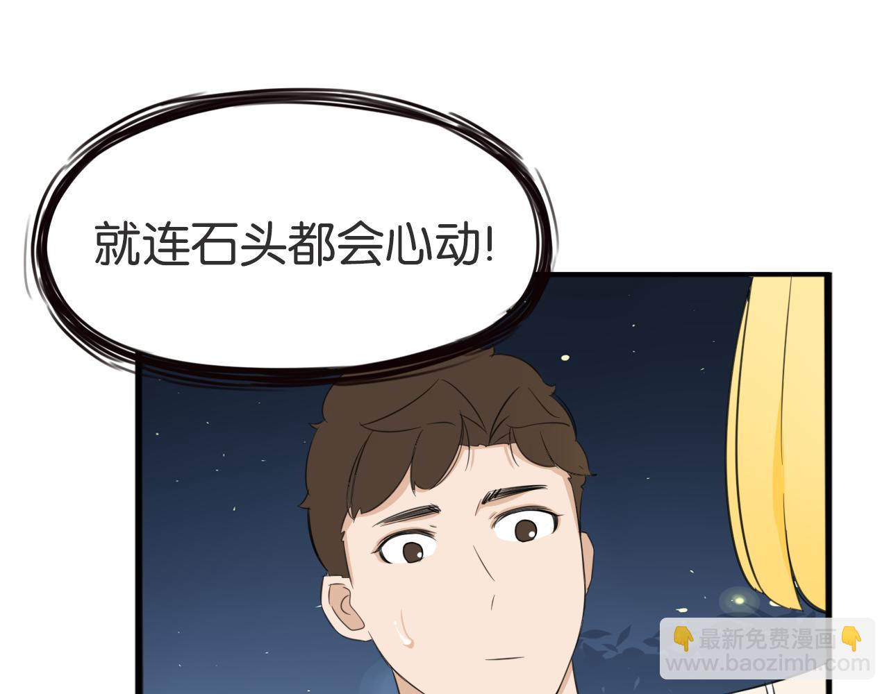 第226话 不良少女的恋情2(1/2)-第239话